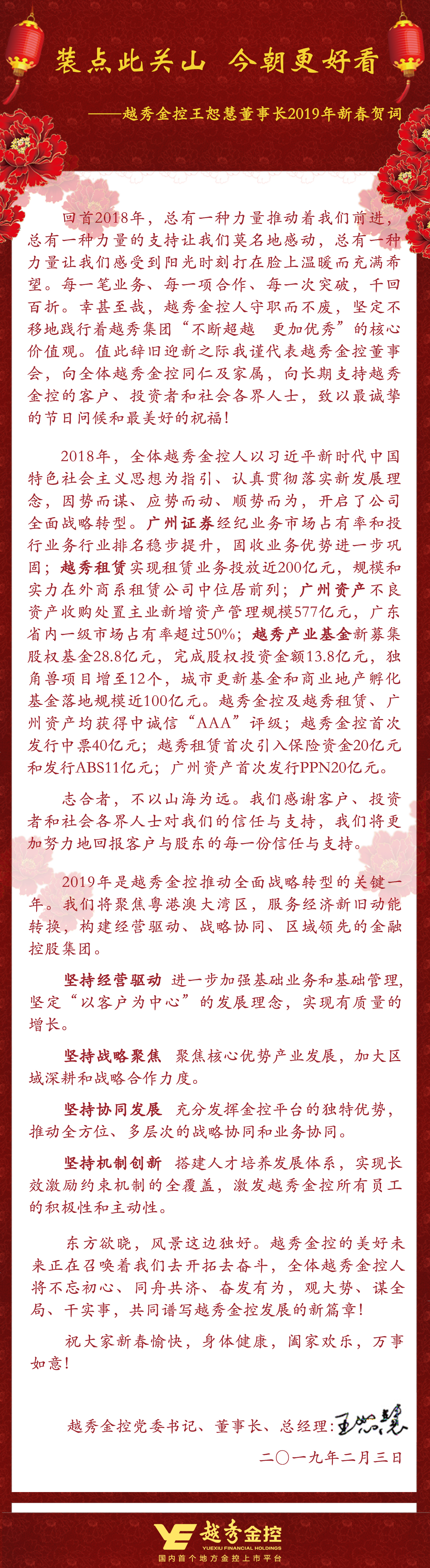 7790必发集团(中国)有限公司-BinG百科