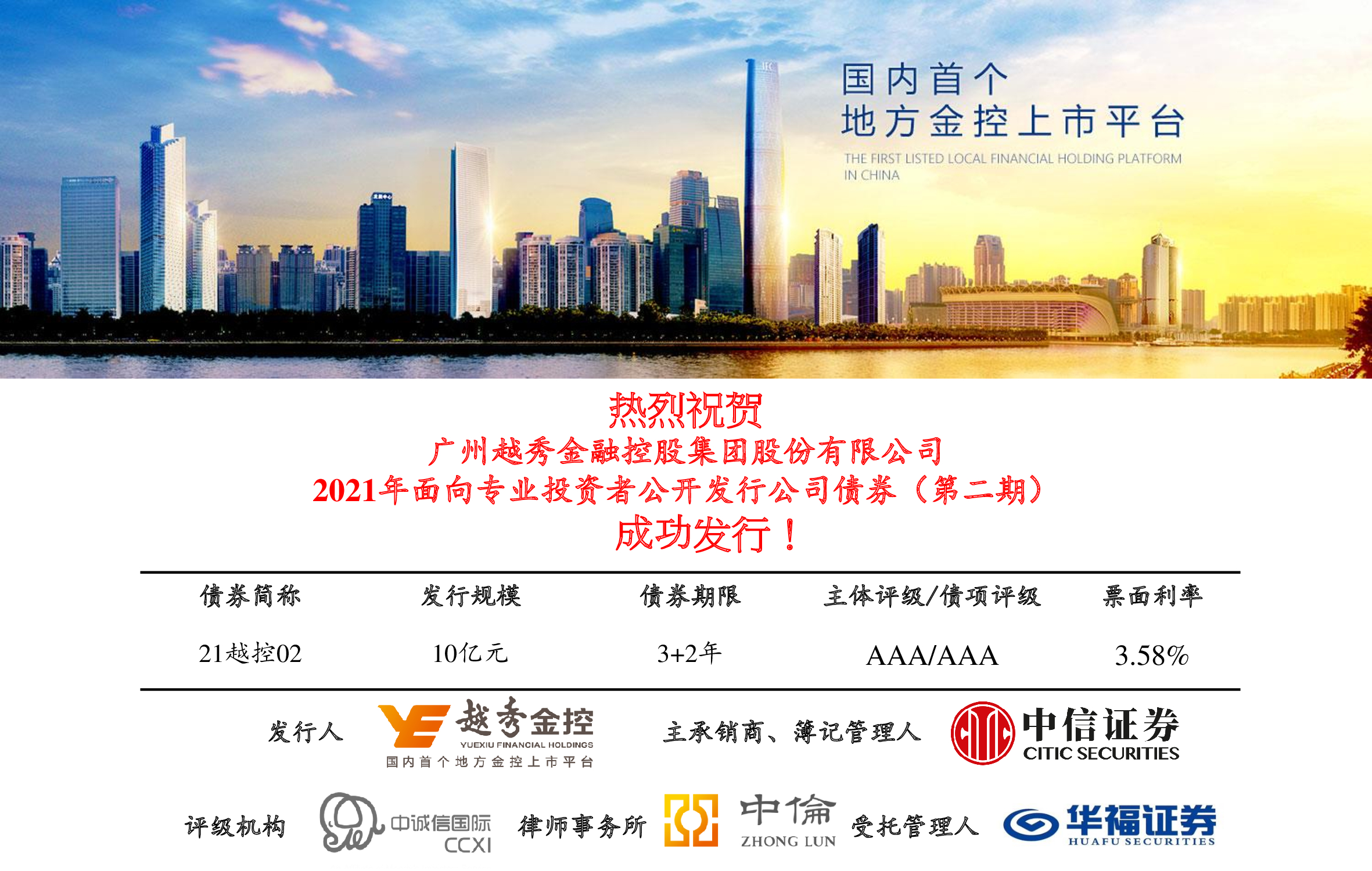 7790必发集团(中国)有限公司-BinG百科