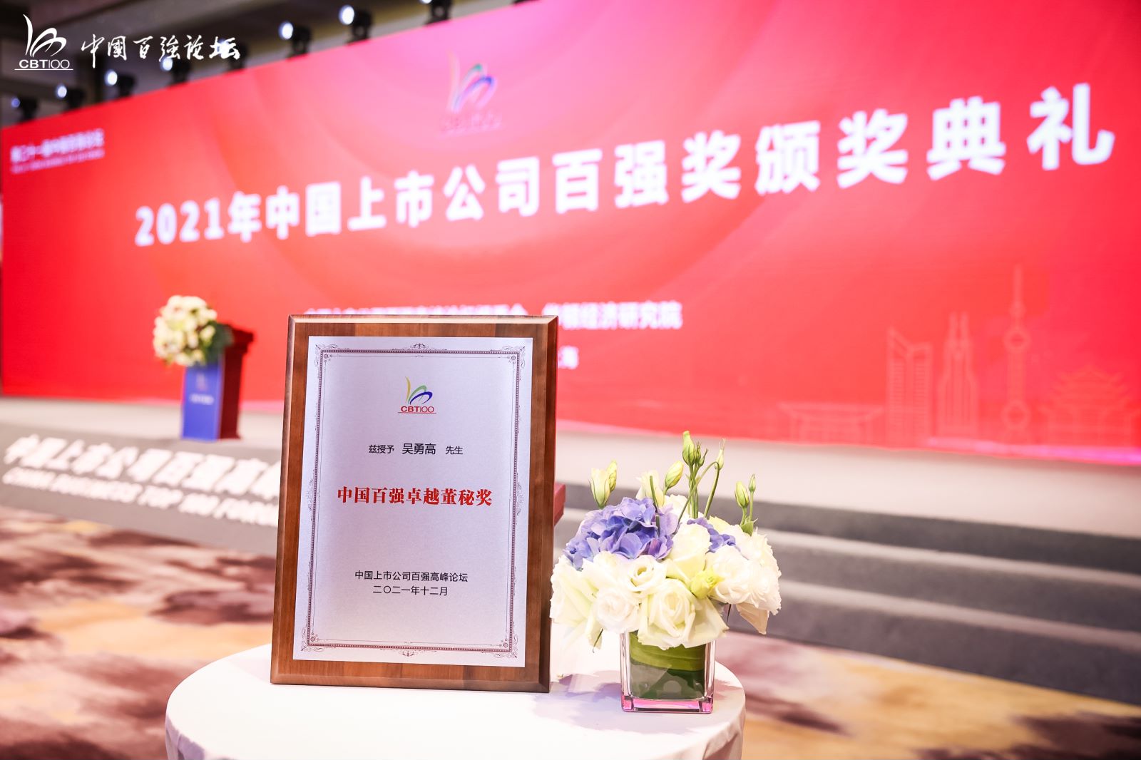 7790必发集团(中国)有限公司-BinG百科