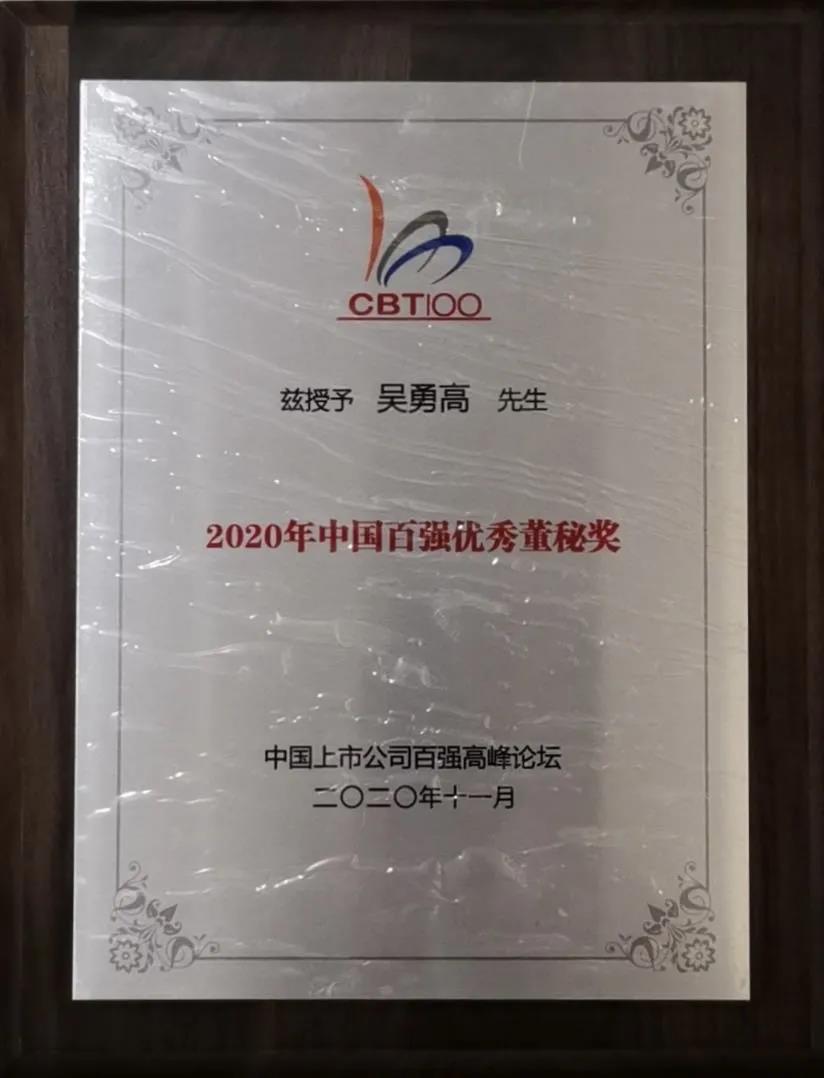 7790必发集团(中国)有限公司-BinG百科