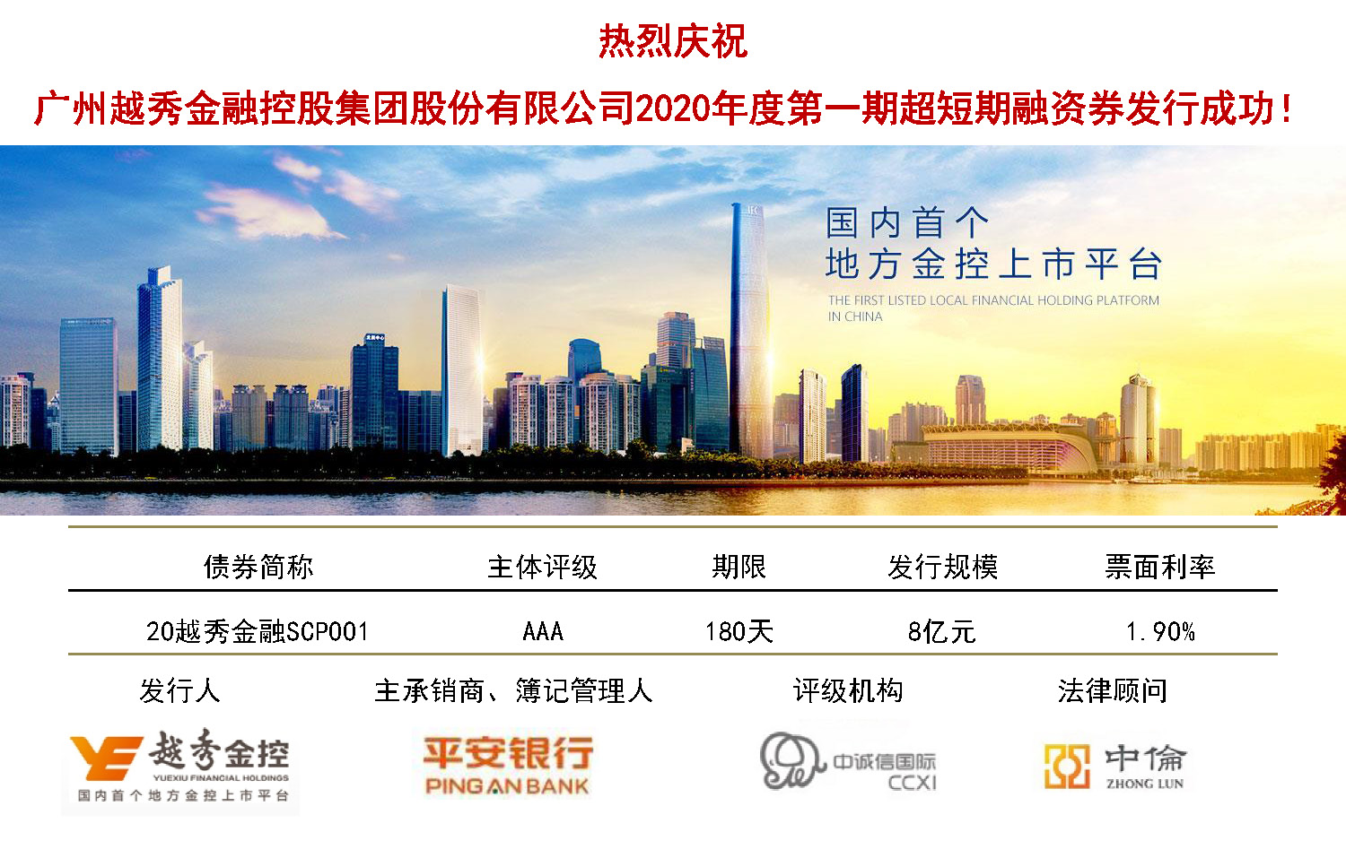 7790必发集团(中国)有限公司-BinG百科