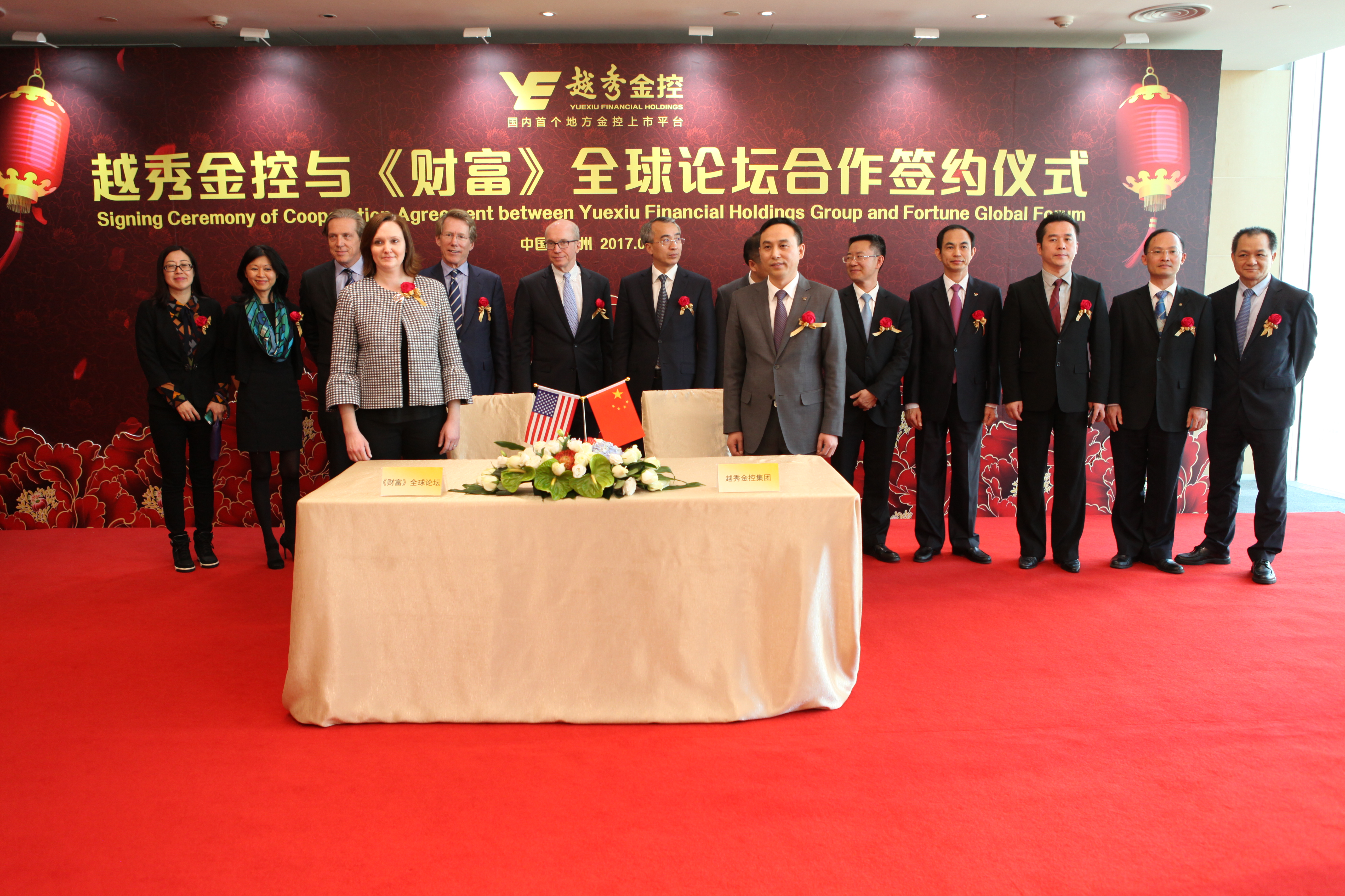 7790必发集团(中国)有限公司-BinG百科