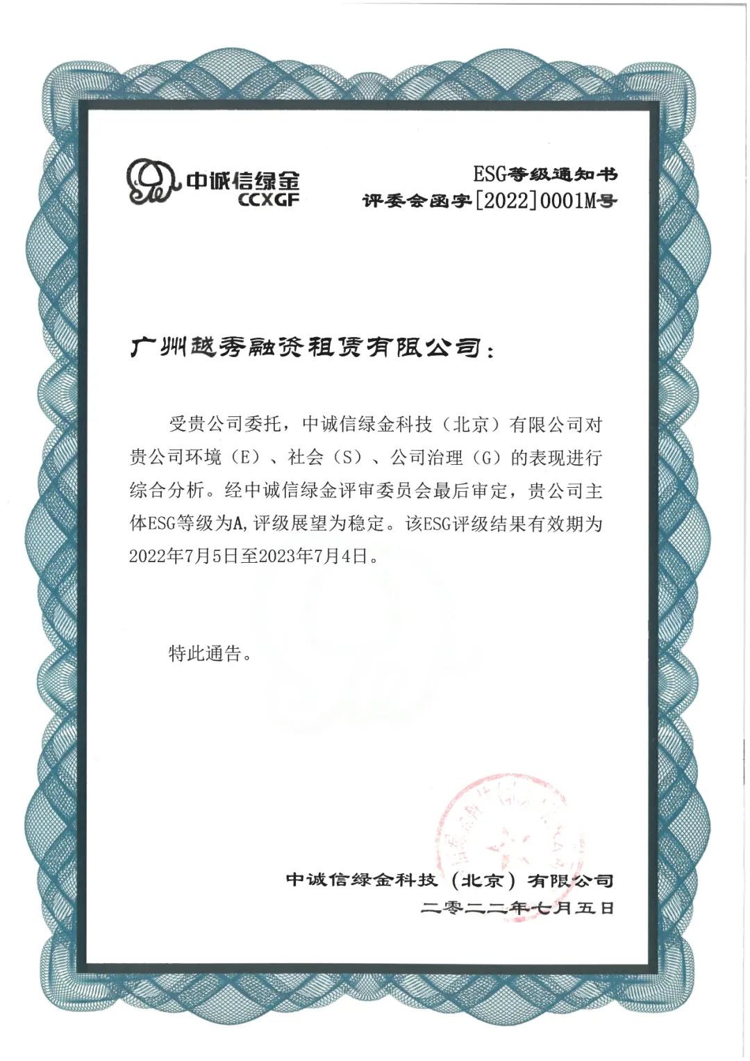 7790必发集团(中国)有限公司-BinG百科