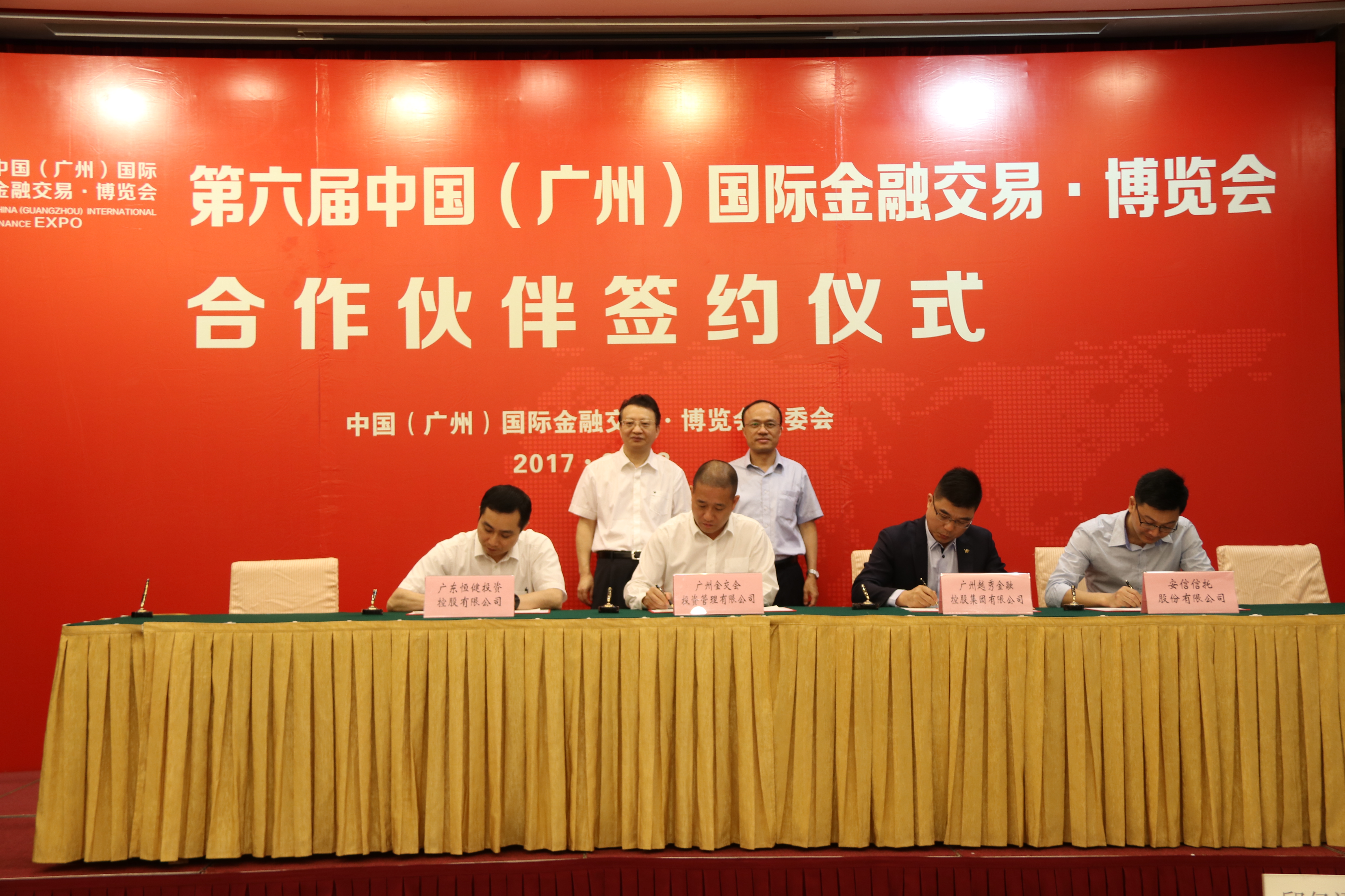 7790必发集团(中国)有限公司-BinG百科