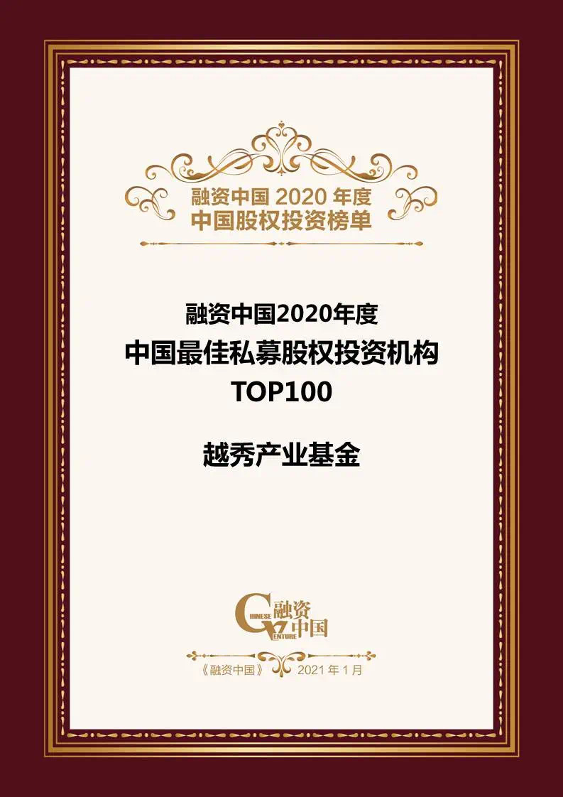 7790必发集团(中国)有限公司-BinG百科