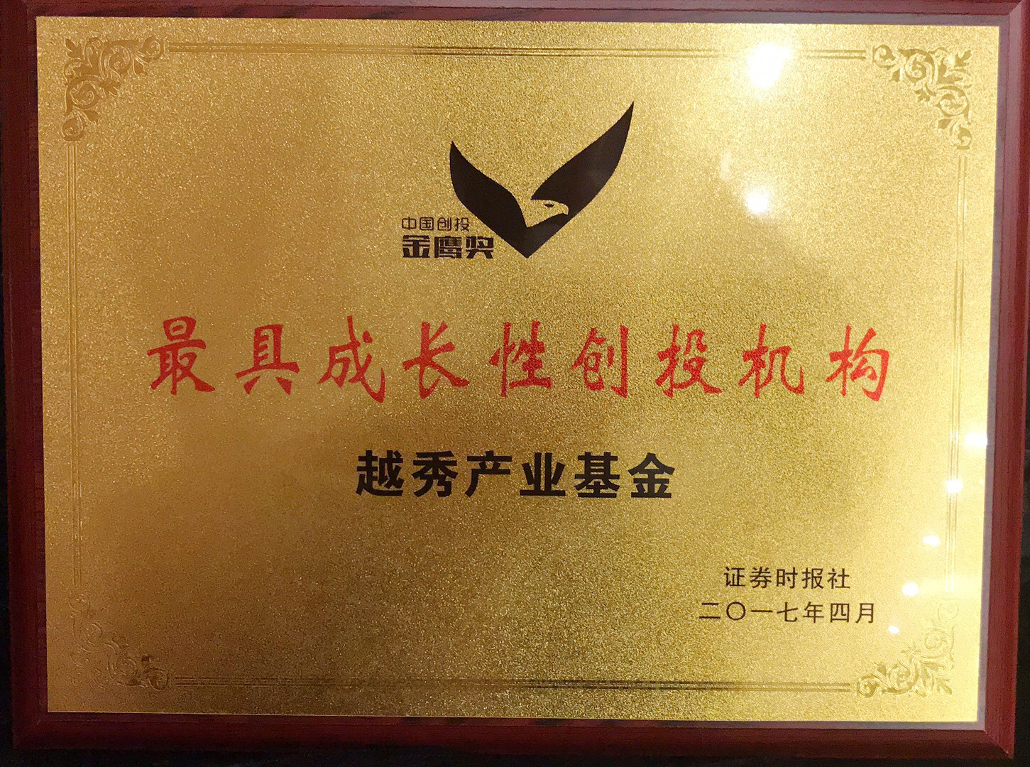 7790必发集团(中国)有限公司-BinG百科