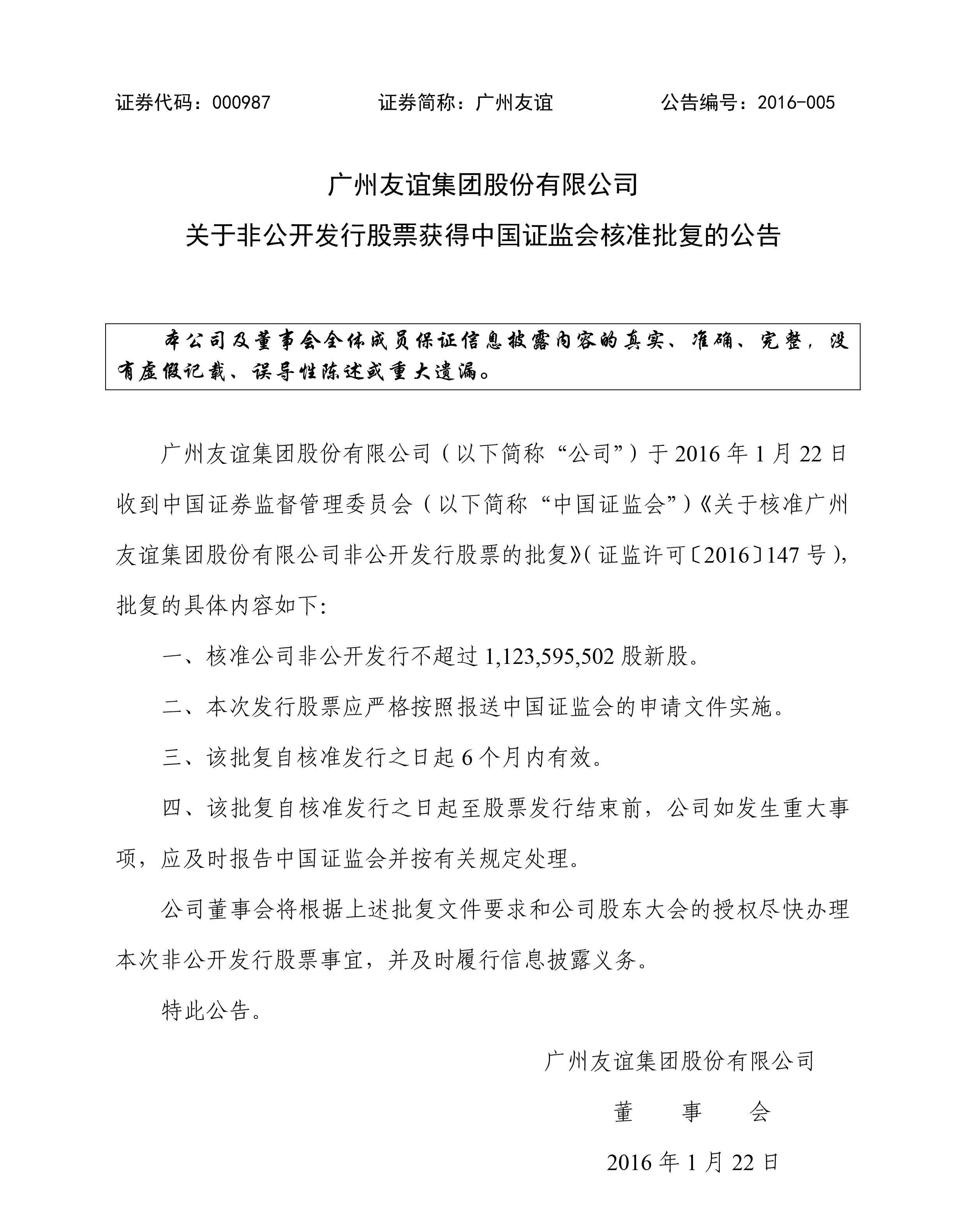 7790必发集团(中国)有限公司-BinG百科