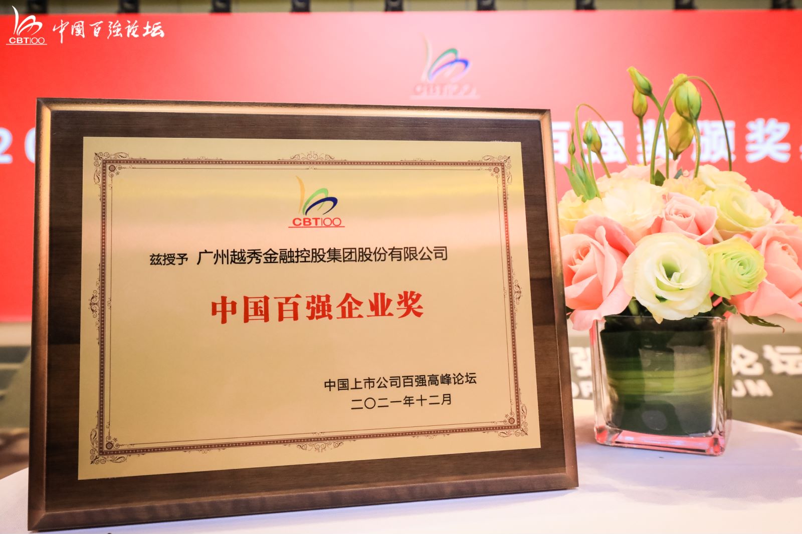 7790必发集团(中国)有限公司-BinG百科