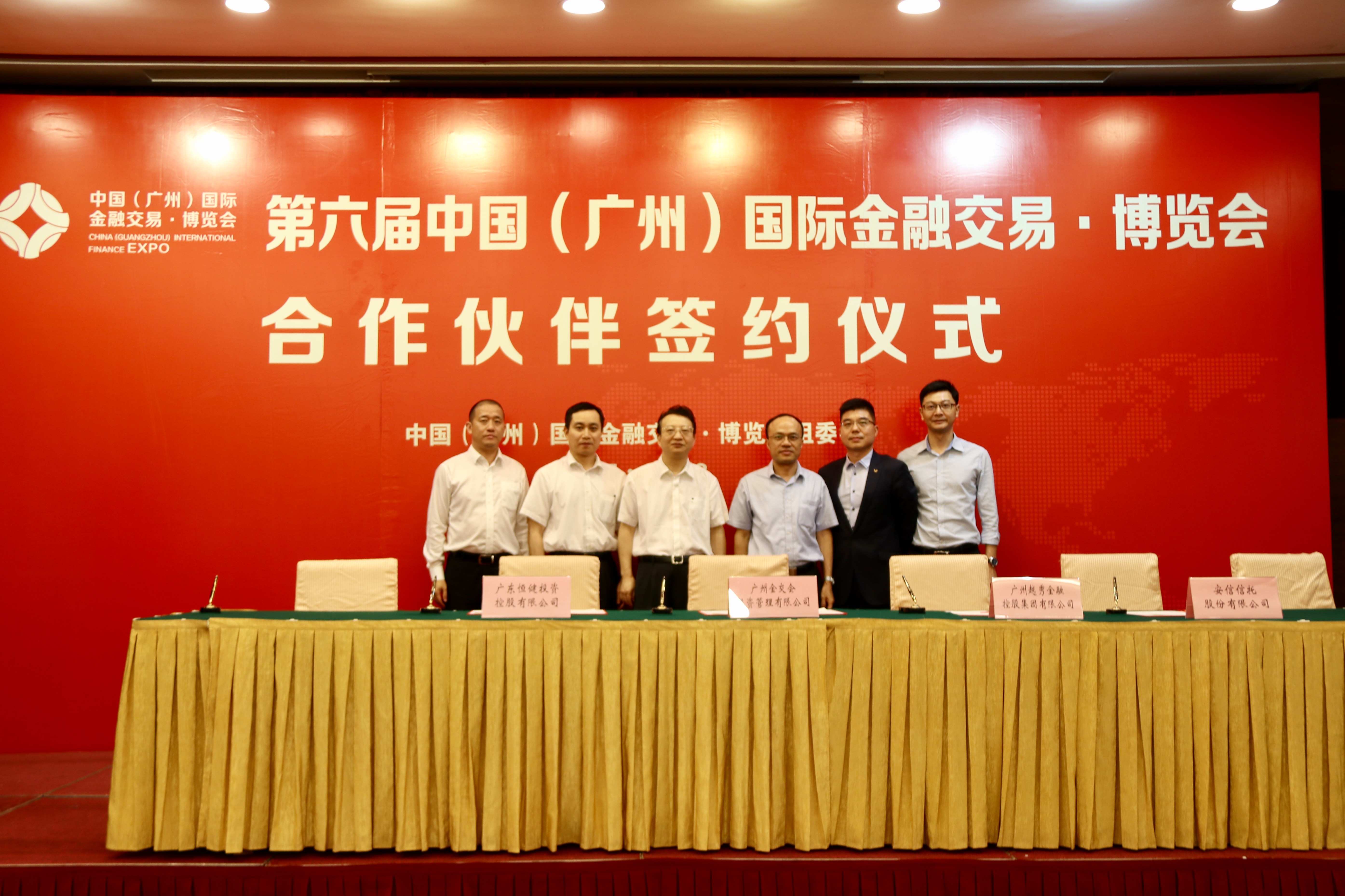 7790必发集团(中国)有限公司-BinG百科