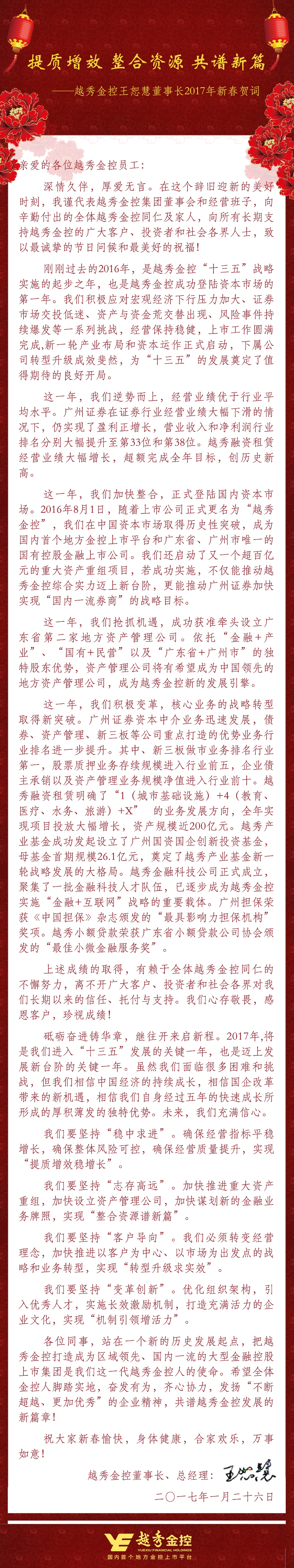 7790必发集团(中国)有限公司-BinG百科