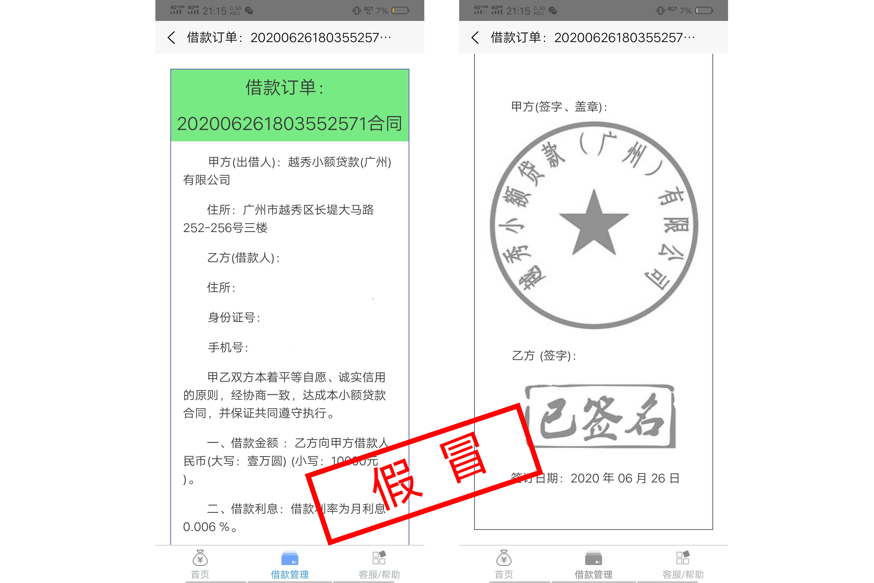 7790必发集团(中国)有限公司-BinG百科